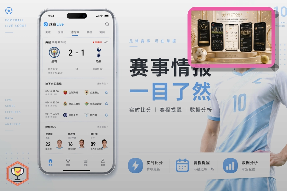 2026美加墨世界杯球迷观赛指南与出行提示